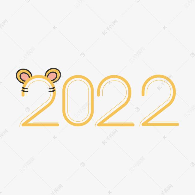 與綠友一起攜手共度2022！